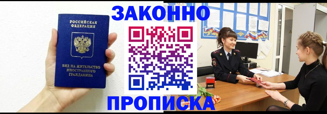 регистрация в Губкинском